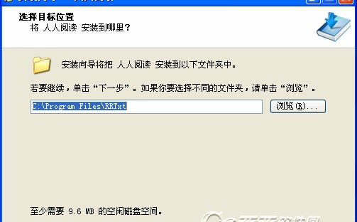 人人小说下载阅读器图文安装教程和软件特点