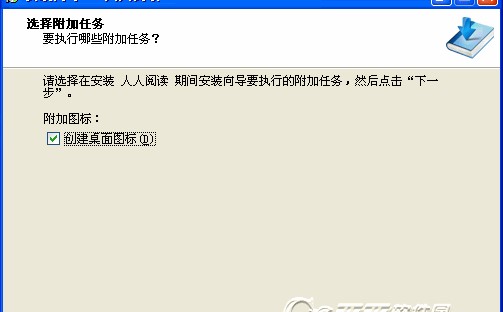 人人小说下载阅读器图文安装教程和软件特点