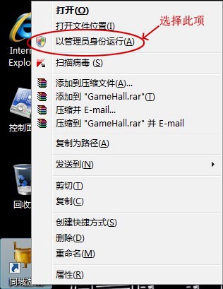 同城游大厅使用说明和更新方法
