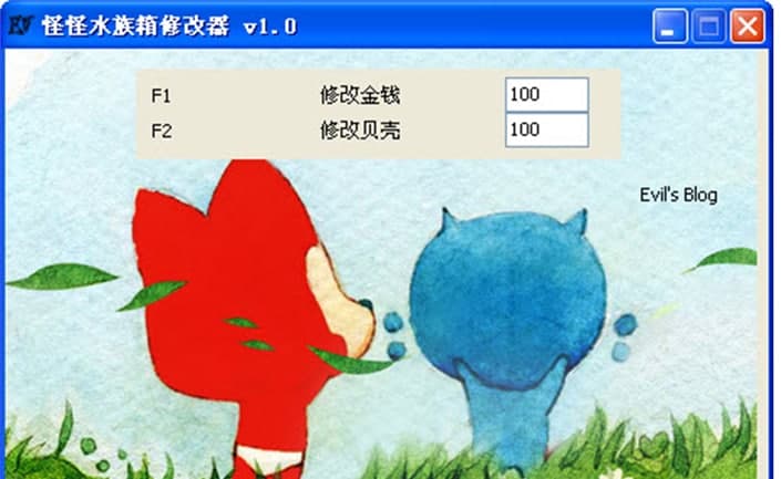 怪怪水族箱修改器按键说明及使用方法