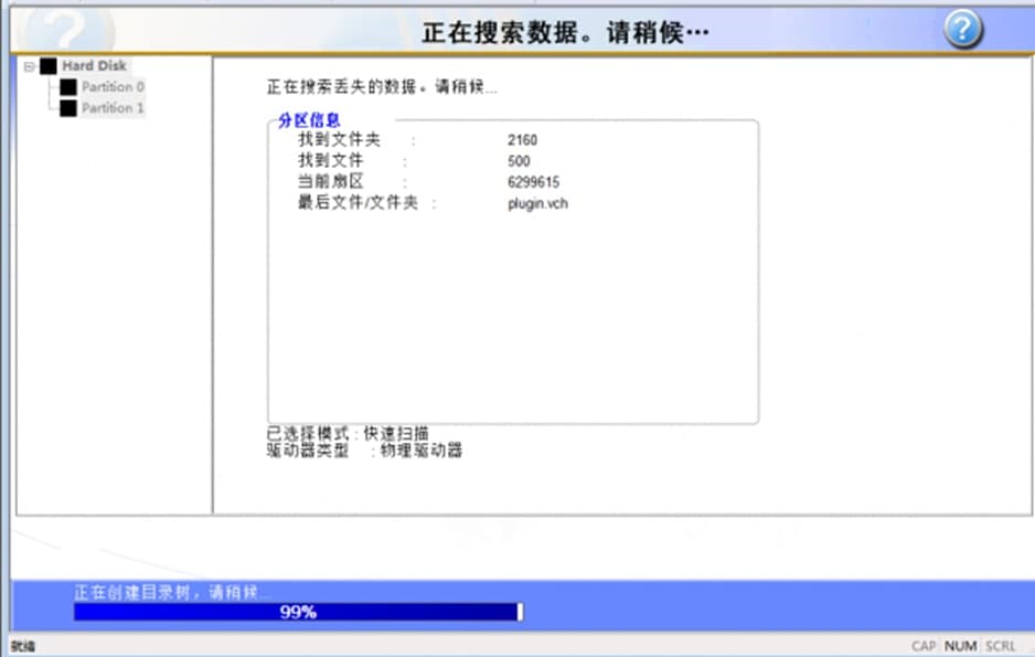 RecoveryFix For Windows软件特点及使用方法