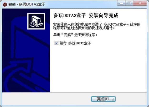 多玩DOTA2盒子官方版软件特色及使用方法