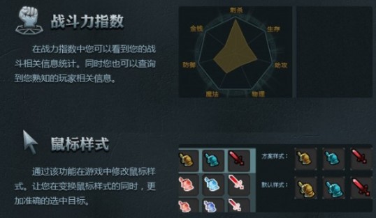 英雄联盟大脚插件功能介绍和使用说明