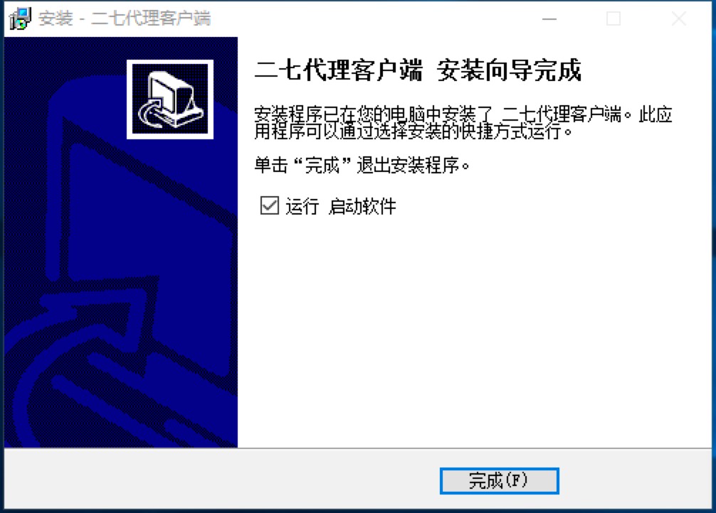 27代理软件功能特色及安装步骤详细介绍
