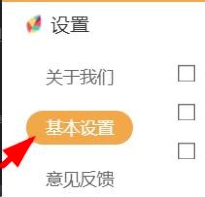 飞火动态壁纸设置程序全屏时壁纸变静态的详细教程