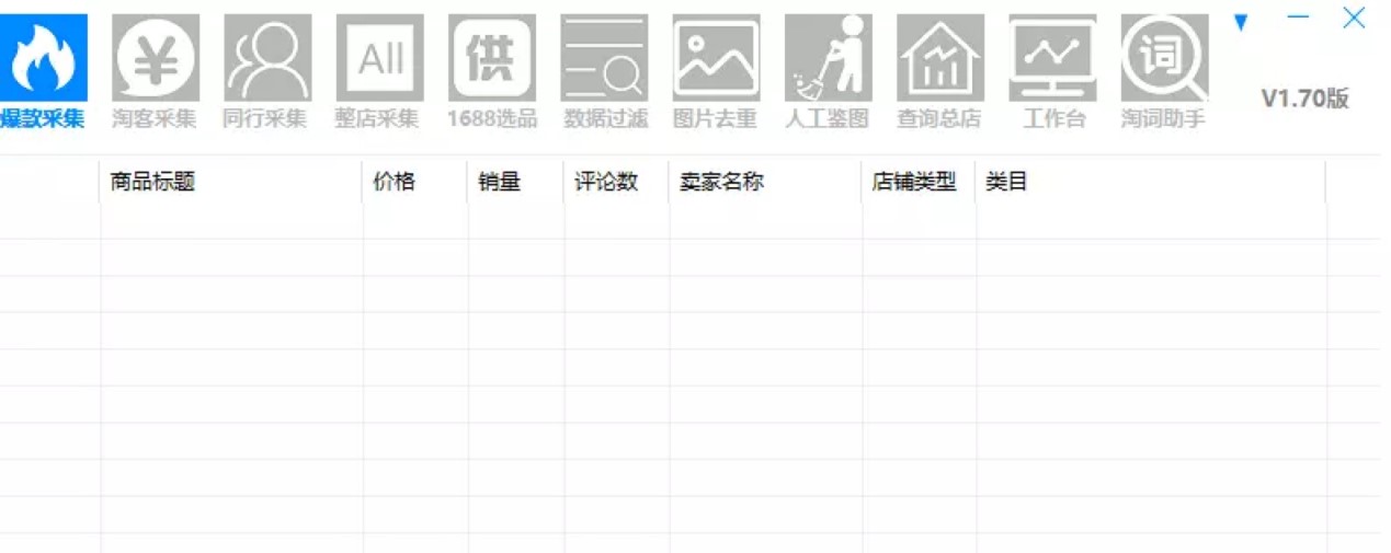 奇诺发发助手基本内容及功能特色详细介绍