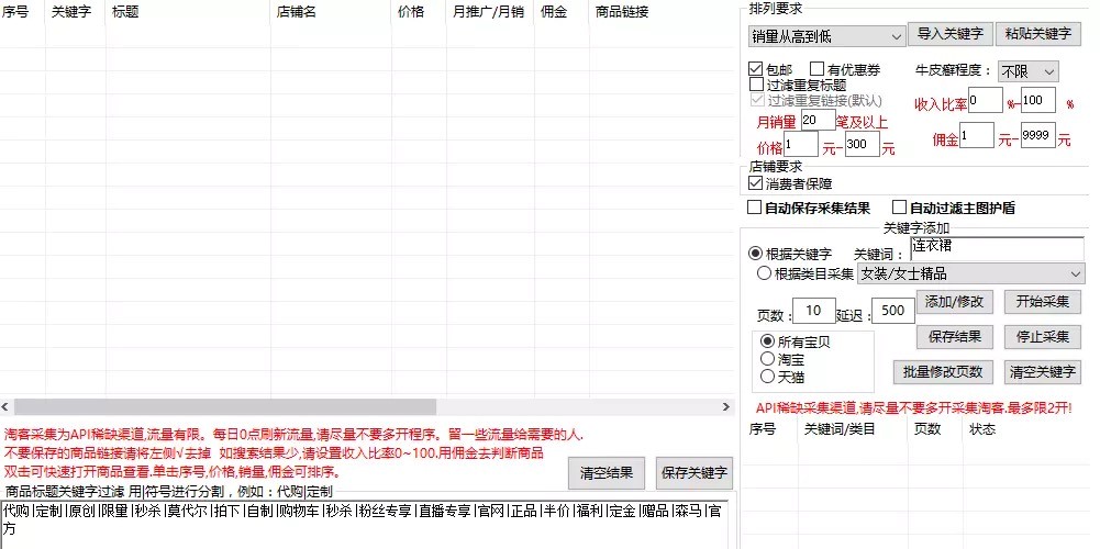 奇诺发发助手基本内容及功能特色详细介绍