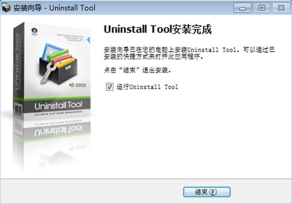 Uninstall安装教程介绍