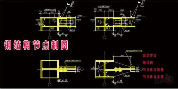 钢构CAD安装教程介绍