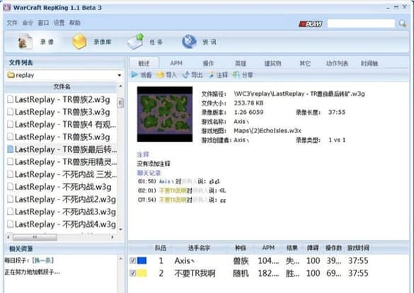魔兽世界APM功能特色详细介绍