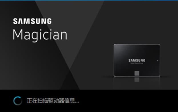 三星MagicianSamsung介绍及安装教程