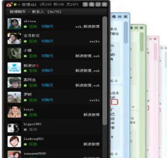 AIR微博官方下载