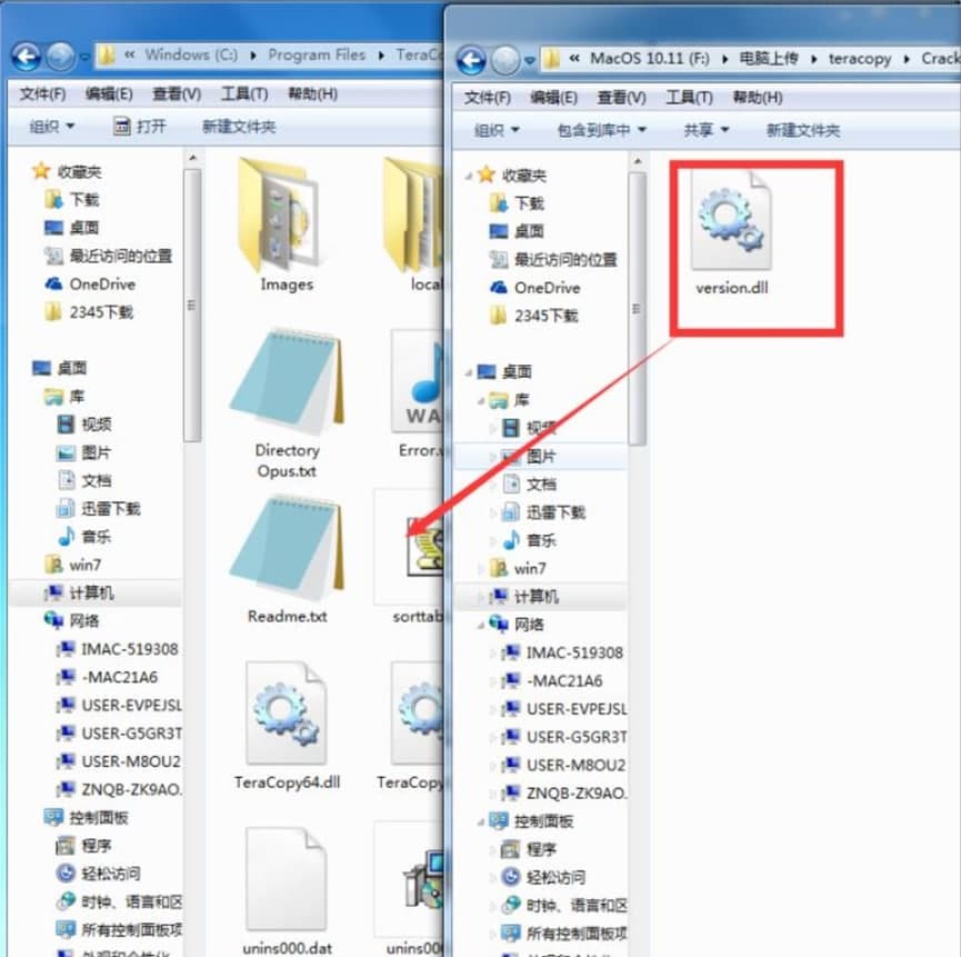 TeraCopy功能说明及破解方法介绍
