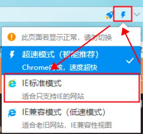 2345加速浏览器的软件特色介绍与常见问题解答