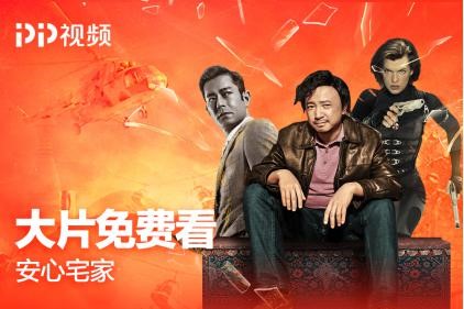  PP视频基本内容介绍及详细安装教程