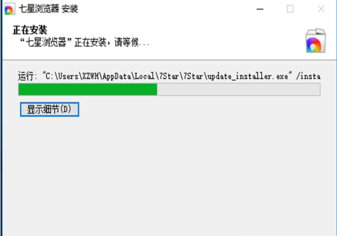 七星浏览器官方下载