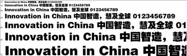 设计美工常用字体特色及文字说明