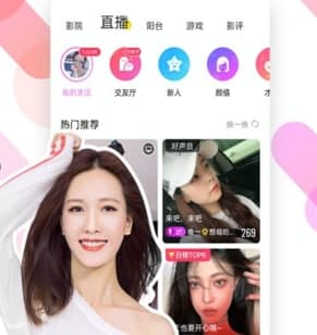迅雷7去广告版主要功能及软件特色介绍