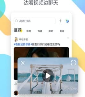 迅雷7去广告版主要功能及软件特色介绍