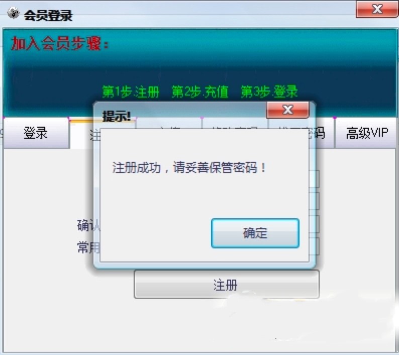 玄神金牌网吧代理的使用方法与常见问题解答