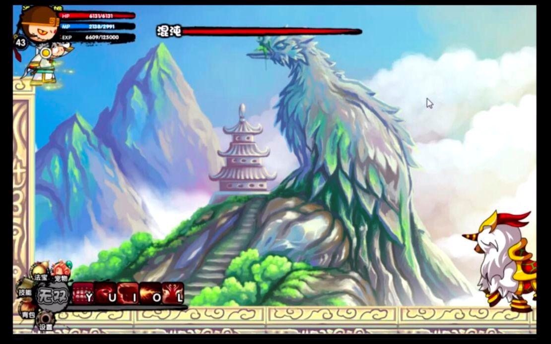 造梦西游3逍遥修改器的软件特色与功能说明