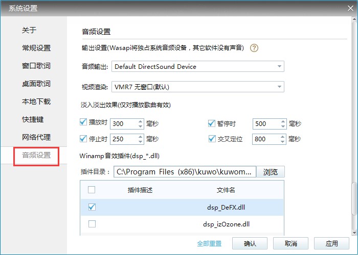 无损音乐下载器特色和使用技巧