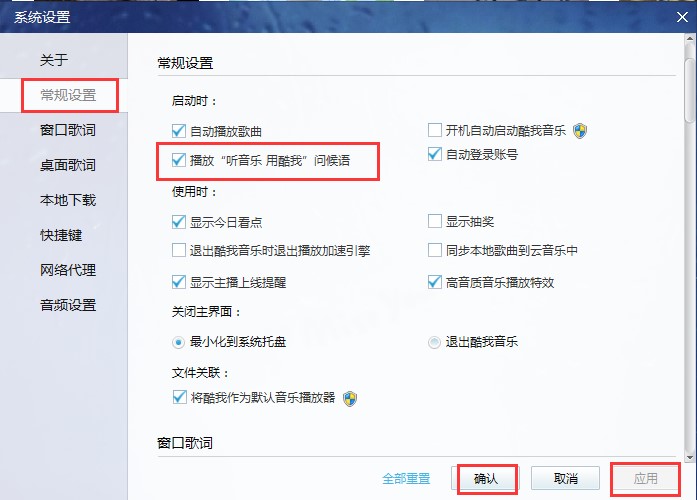 无损音乐下载器特色和使用技巧