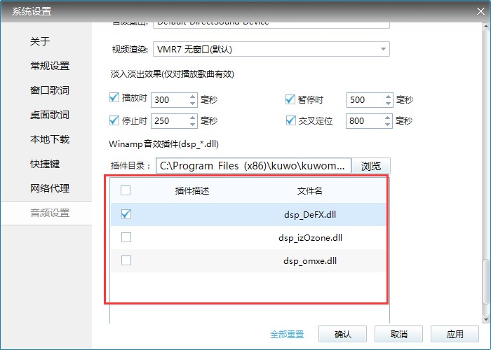 无损音乐下载器特色和使用技巧