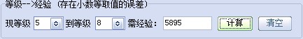梦幻西游工具箱使用教程和功能介绍