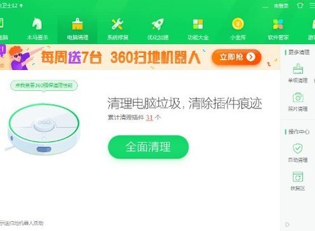 360天擎功能特点和配置要求