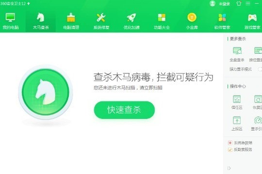 360天擎功能特点和配置要求