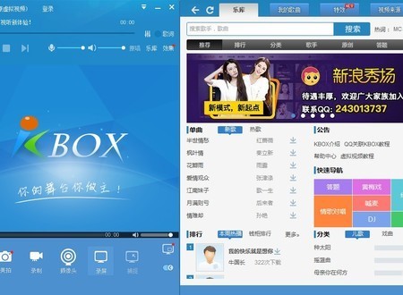 kbox虚拟视频功能特点及多种关联方式