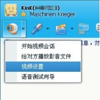 kbox虚拟视频功能特点及多种关联方式