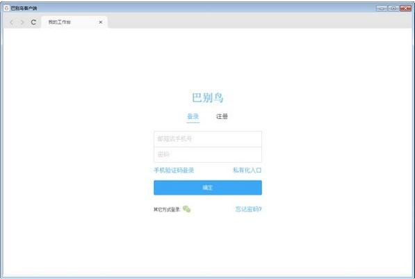 巴别鸟电脑版本间复制移动图文教学