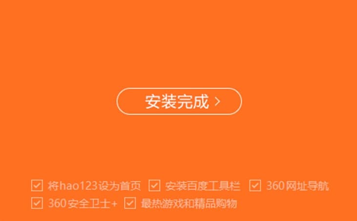 风行视频软件介绍及使用方法