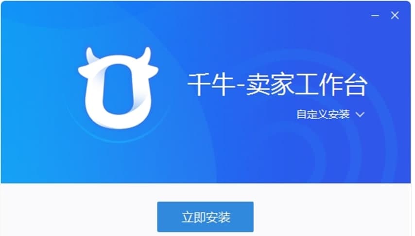 卖家版阿里旺旺群规则介绍