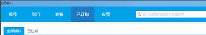 卖家版阿里旺旺使用方法介绍