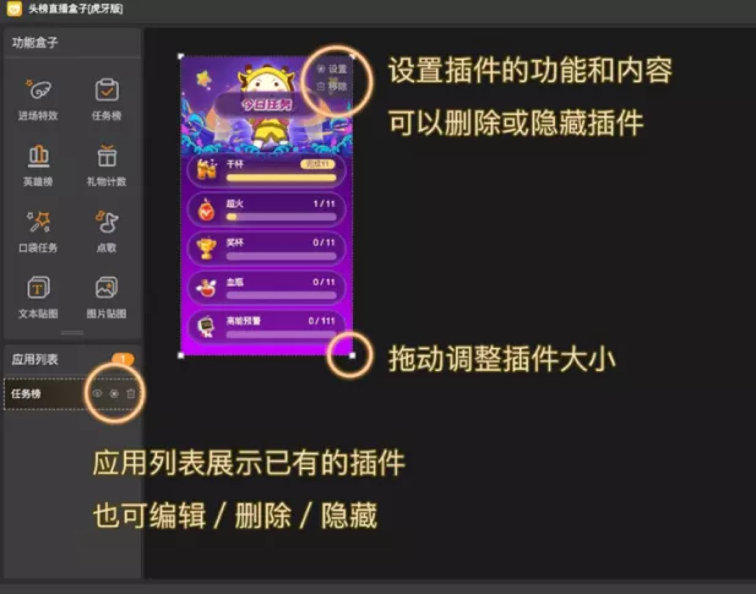 头榜直播盒子常见使用问题及解决方法详细介绍