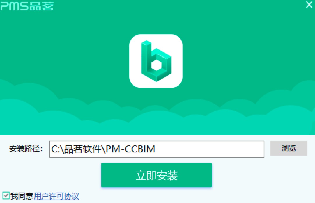 品茗CCBIM电脑版基本内容和安装教程详细介绍