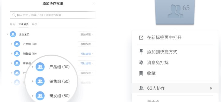 石墨文档电脑版使用常见问题解答