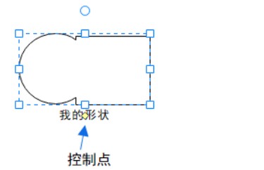 亿图图示官方下载几何操作教学
