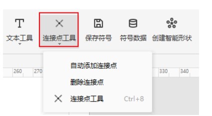 亿图图示官方下载几何操作教学