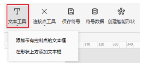 亿图图示官方下载几何操作教学