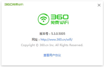 360免费WiFi简介及常见问题解答