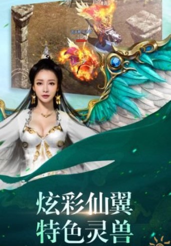 传奇世界官方下载特色介绍