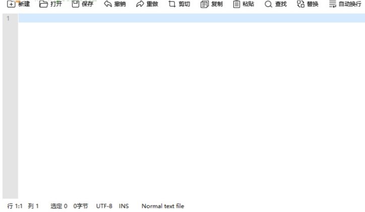 怎么使用六六记事本