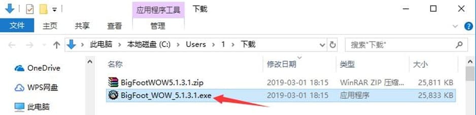 魔兽大脚插件介绍及安装教程