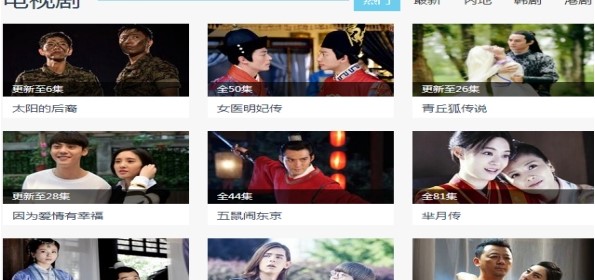 搜狗播放器官方下载功能特色介绍