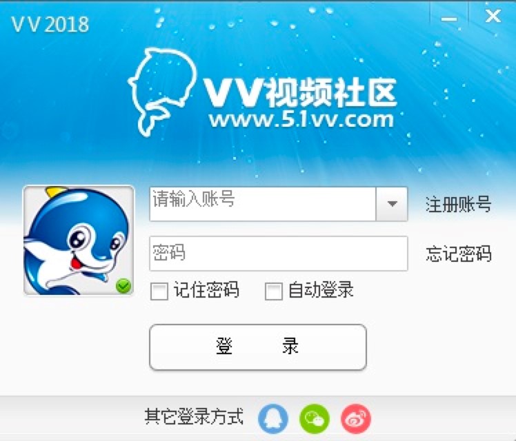 51VV视频社区聊天室的界面区域详细介绍