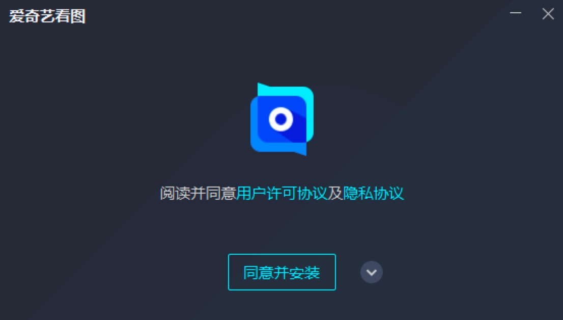爱奇艺看图软件基本内容及安装教程详细介绍